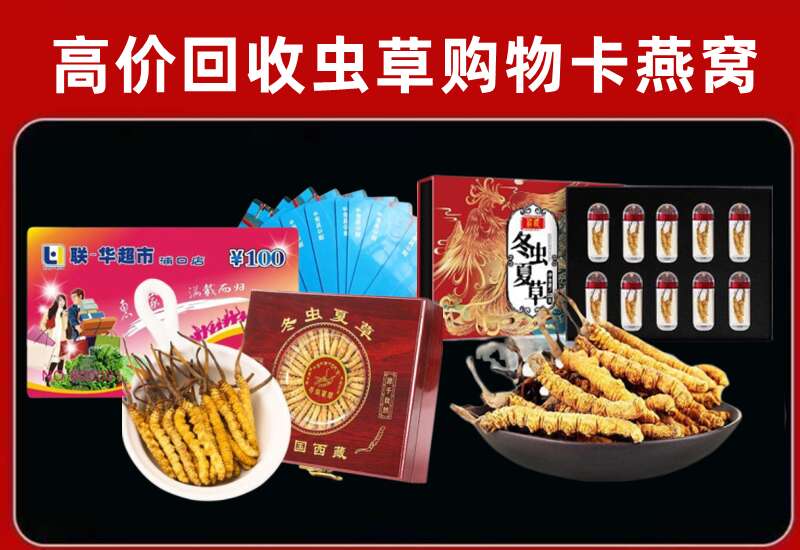 恩施回收购物卡