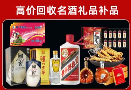 恩施回收80年茅台公司在哪？